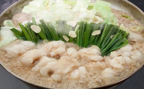 B272.《肉屋厳選“国産牛もつ鍋”》博多もつ鍋セット（白みそ）５人前／限定５０個【もつ鍋・味噌味】