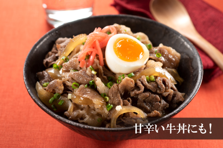 BG027.博多和牛切り落とし（約１．６キロ）