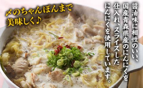 B290.【もつ鍋一藤】国産黒毛和牛肉のもつ鍋醤油味（４～６人前）