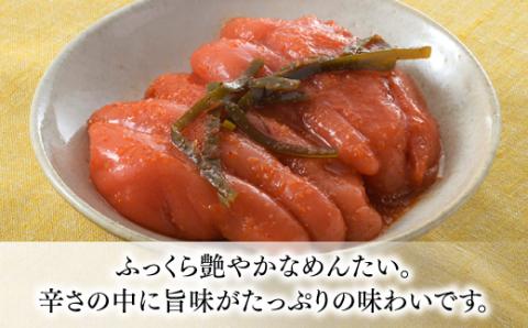 BF016.【もつ鍋一藤×かば田のコラボセット】国産黒毛和牛のもつ鍋「味噌」（４～６人前）・かば田の昆布漬辛子めんたい【もつ鍋・味噌味】【辛子明太子】