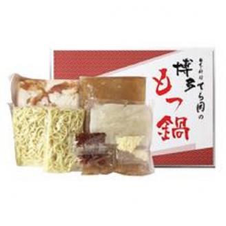 B294.日本料理てら岡《国産牛》博多もつ鍋（醤油味）２～３人前