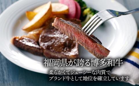 B312.博多和牛サーロインステーキセット（４５０ｇ）