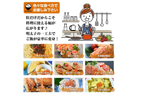 AE189.ご家庭用「辛子明太子.バラコ」つぶっこ500ｇ×3個