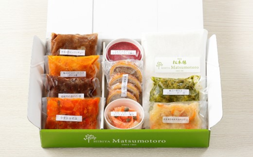 CF031.日比谷松本楼・洋風オードブルセット（約2人前）