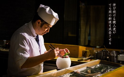 G017.「博多日本料理てら岡」特大重おせち（一段重）3～4人前