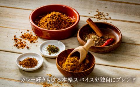 ZC008.誰でも簡単スパイスカレーキット（約4皿分）