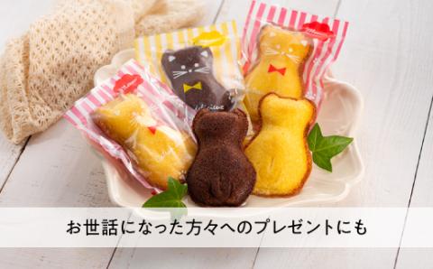 ZH139.にゃんこカステラ（6個）