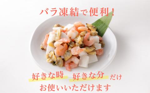 ZH152.【お試し！】3種のシーフードミックス約1キロ（エビ・イカ・アサリ）