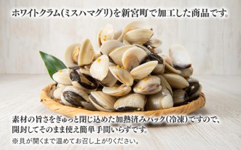 ZG152.姫はまぐり（ホワイトクラム）１kg