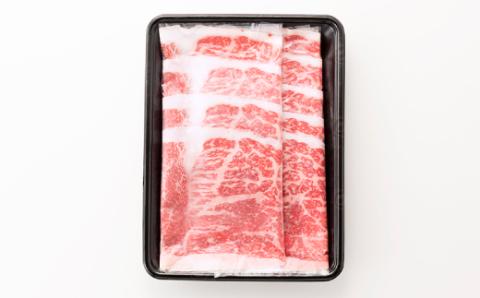 CF013.博多和牛赤身スライス（定期便：全3回）