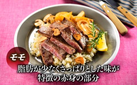 B281.博多和牛セットC