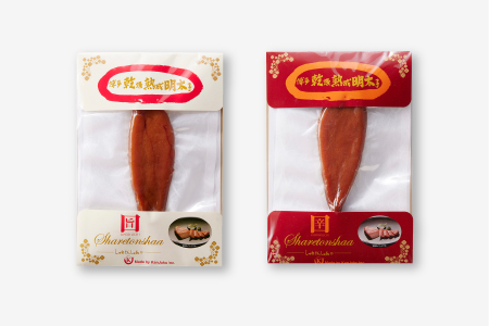 ZH096.博多乾燥熟成明太子（旨口・辛口）セット