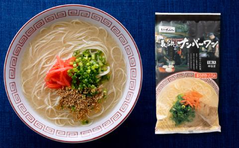 ZF093.博多の行列ができる名店ラーメン6種