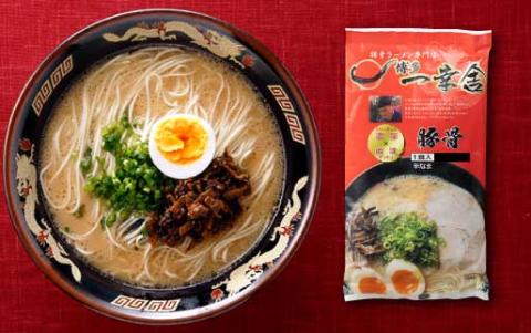 Z261.博多の行列ができる名店セットB