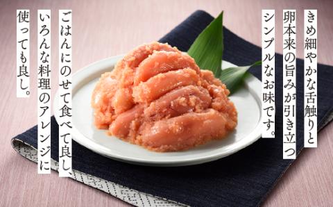 BH002.【希少国産】北海道産近海子使用・オリジナル辛子明太子ほぐし切れ子1kg（500g×2）