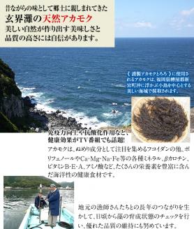 DH004.定期便：話題のフコイダン含む！玄界灘の恵みアカモクとろろ（２８０g×３本×年４回送付）