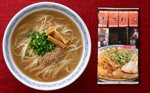 Z255.博多の行列ができる名店セットA