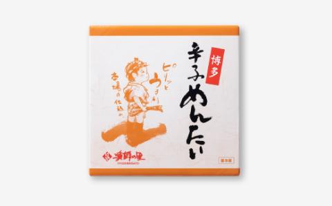 AB227.辛子めんたいこ樽入（４５０ｇ）