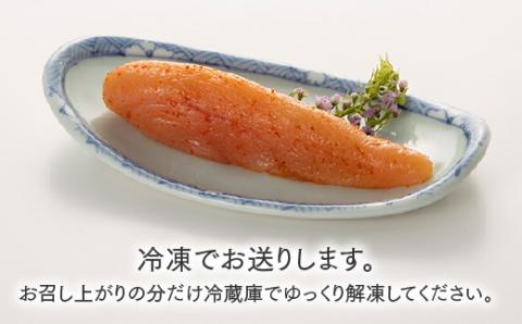 AB203.魚市場推奨のからし明太子