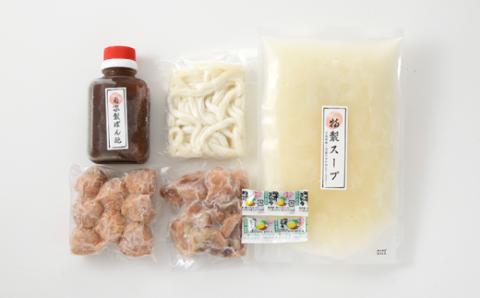 AH045.博多味処「いろは」の冷凍水炊き（１～２人前）＆明太子１００グラムセット