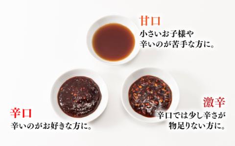 ZI135.玄風館のなんでもかけたれ（3種類3本セット）