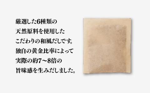 EE008.博多あごいりふりだし50包入り×8袋