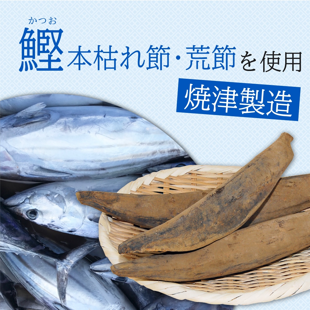 A1523.マイモールのあご入りだし31包