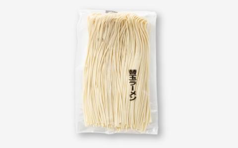 AA080.博多長浜ラーメン5食入り(替玉付)×3箱