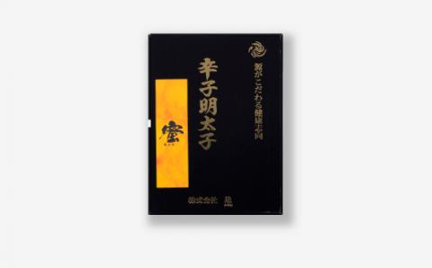 AB183.【限定】無着色辛子明太子/立花【辛子明太子】