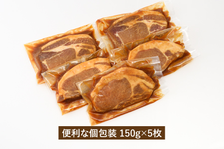 A1449.九州産黒豚ロースプルコギ漬け込みセット　