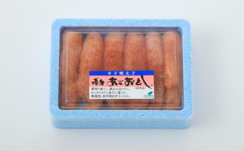 AB225.辛子明太子【博多あごおとし】計900グラム