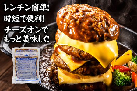 A1435.うなぎの蒲焼２尾＆大人気のデミハンバーグ８個【新宮町ゴールデンセット】