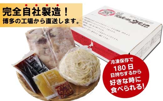 AB286.1,077万人が食べた！福岡店舗数No.1もつ鍋「楽天地」元祖もつ鍋2～3人用大容量国産牛モツ300g【もつ鍋・醤油味】