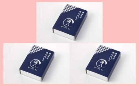 AB312.【訳あり】無着色辛子明太子切れ子300ｇ×3個