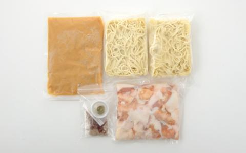 AD089.【もつ鍋一藤】国産黒毛和牛肉のもつ鍋味噌味（２～３人前）【もつ鍋・味噌味】