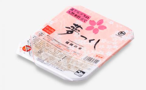 AF042.福岡県産「夢つくし」無菌パックご飯(４８パック)