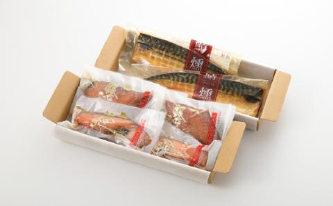 AG146.進藤商店のおすすめセット1