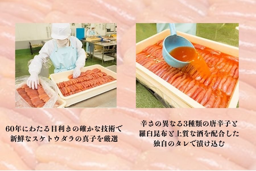 AF072.日本の極み【博多辛子めんたいこ3種詰合せ】