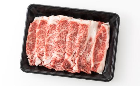 AG102.博多和牛ロースすき焼きセット（約400グラム）【博多和牛】