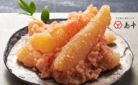 AH051.【博多辛子明太子の島本】数の子めんたい160g×3個【辛子明太子】