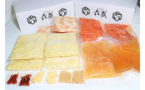 BE038.【六蔵】博多明太もつ鍋セット（5～6人前）