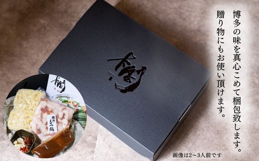 CF027.【予約の取れない老舗人気店】博多もつ鍋 4～5人前×2セット（オリジナル醤油味）【もつ鍋・醤油味】