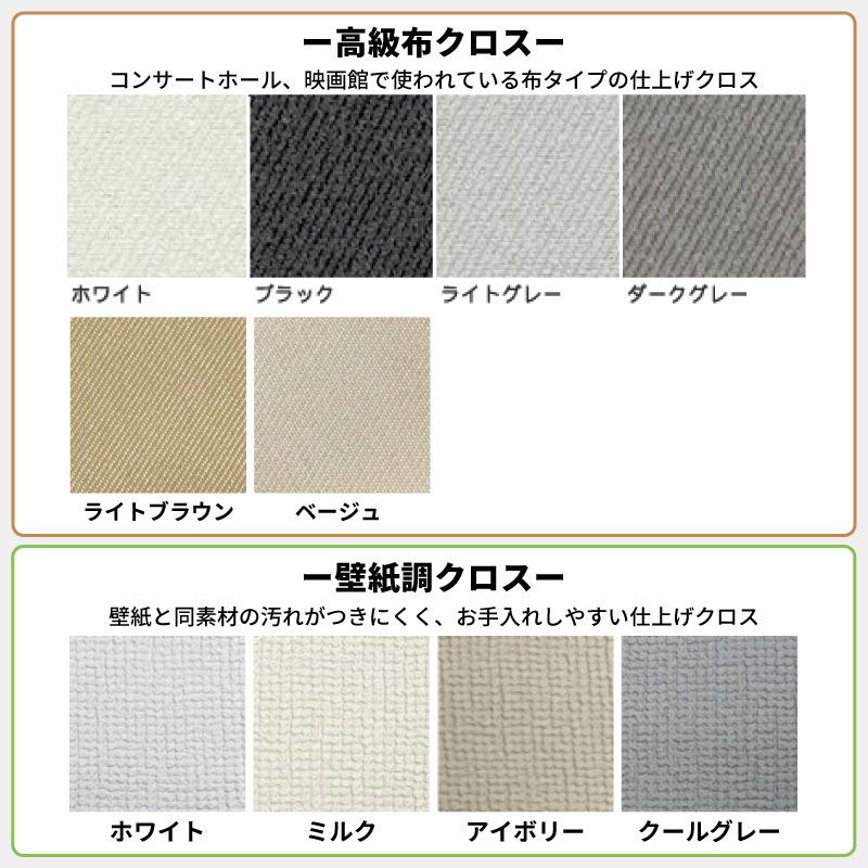 LCG001.（11025）窓用ワンタッチ防音ボード2枚連結タイプ（幅1216-1835mm・高さ1206-1505mm）