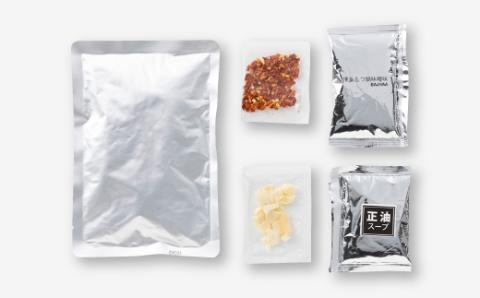 ZG181.博多もつ鍋4人前（あごだし醤油味、白みそ味各2人前）【もつ鍋・醤油味】【もつ鍋・味噌味】