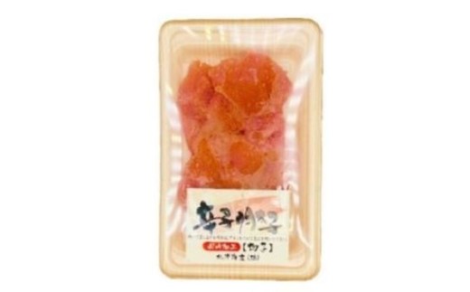 ZG222.訳あり！博多味噌もつ鍋2人前と辛子明太子（切子）1個セット【もつ鍋・味噌味】【辛子明太子】