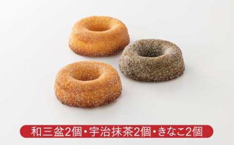 ZH138.焼きドーナツ（6個）