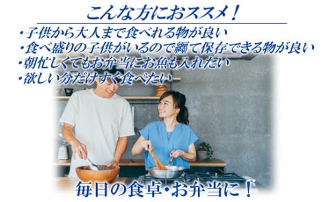 ZH149.バラ凍結で便利！銀鮭切身（約1.0kg）