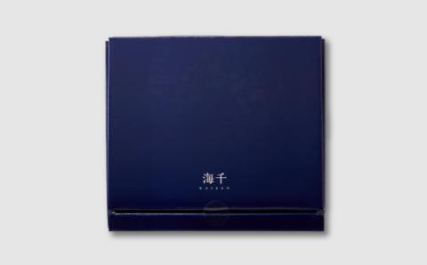 AF049.【海千】もつ鍋2～3人前セット（味噌味）