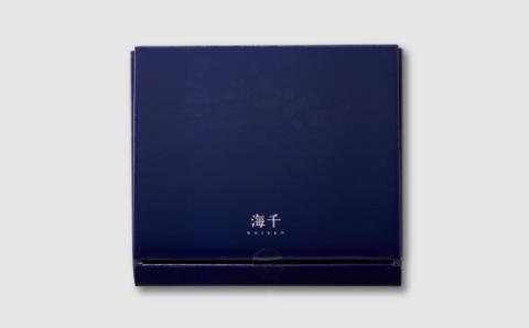 AF048.【海千】もつ鍋2～3人前セット（醤油味）