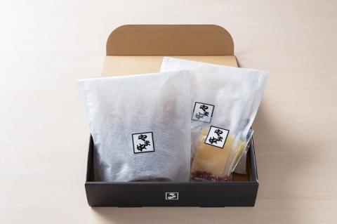 AB291.【博多もつ鍋やま中】もつ鍋しょうゆ味（1.5～2人前）